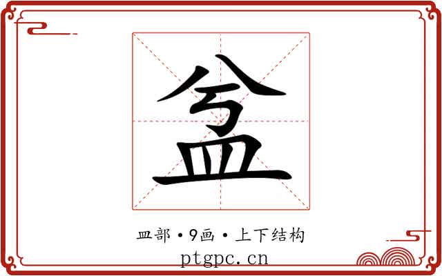 㿽 㿽