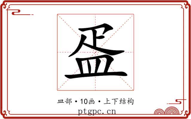 㿿 㿿
