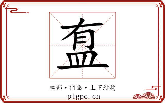 䀁 䀁