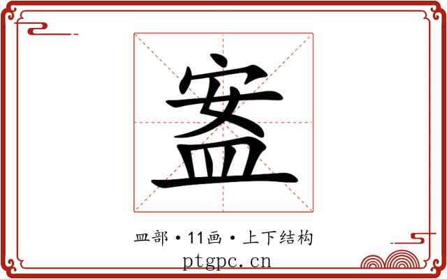 䀂 䀂