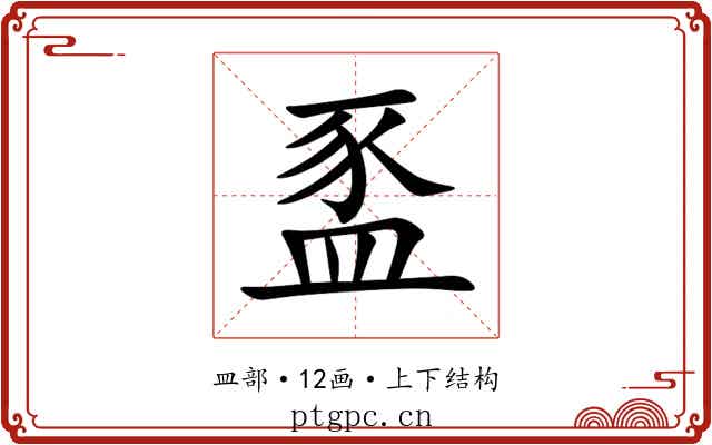䀃
