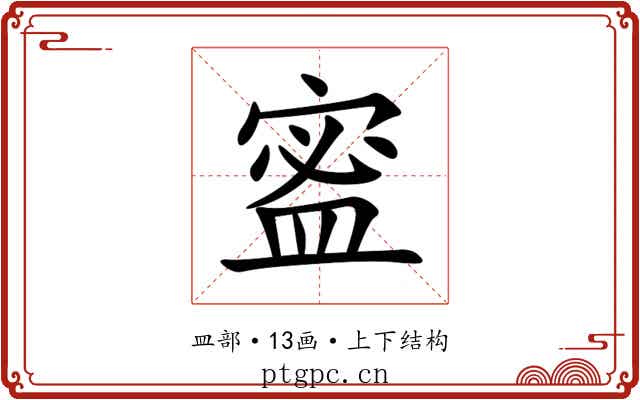 䀄 䀄