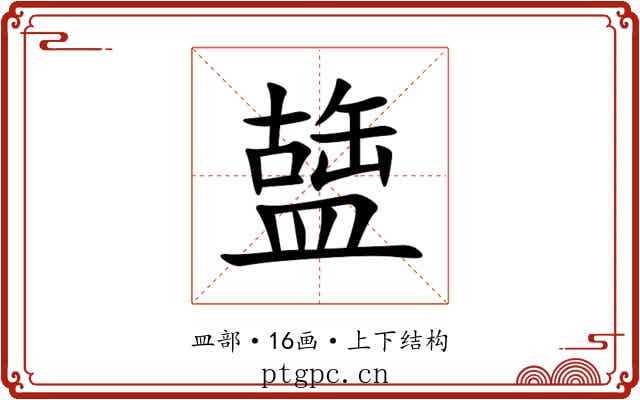 䀇 䀇