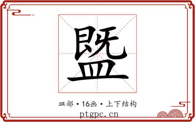 䀈