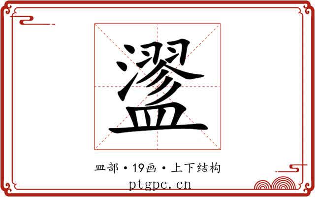 䀊 䀊