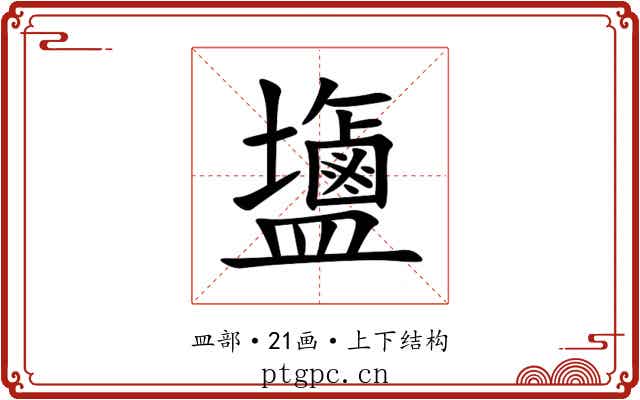䀋