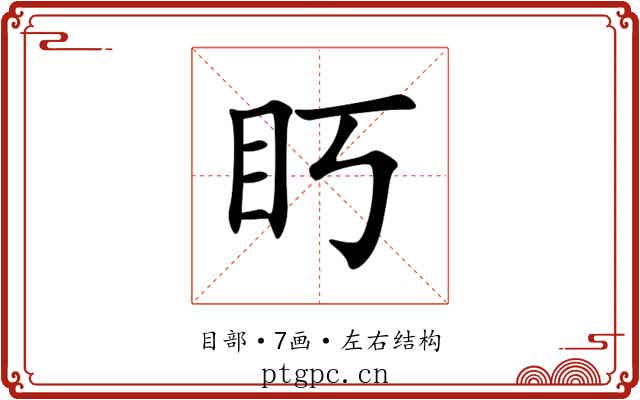 䀎 䀎