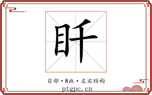 䀒 䀒