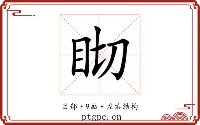 䀙 䀙
