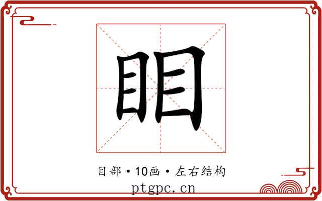 䀠 䀠