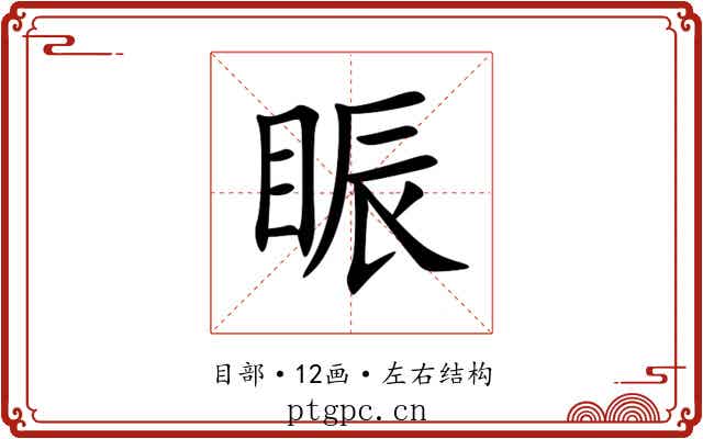 䀼
