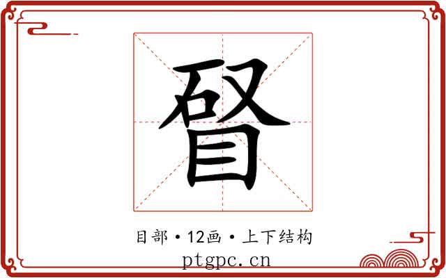 䀾