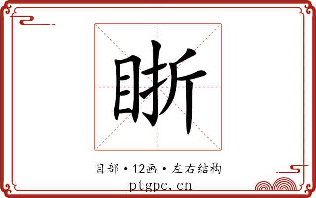 䀿 䀿