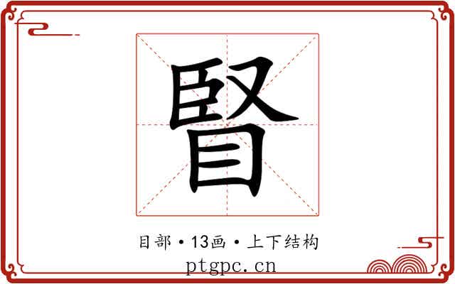 䁂 䁂
