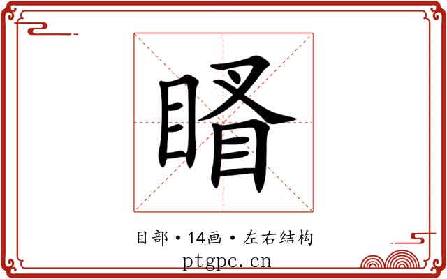 䁊 䁊