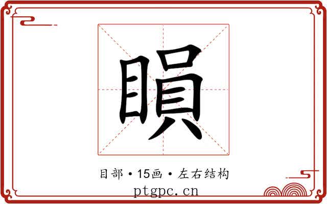䁚 䁚