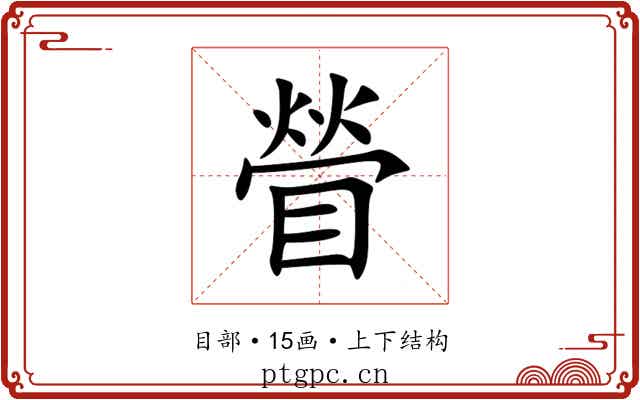 䁝 䁝