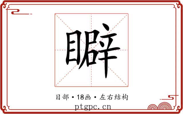 䁹