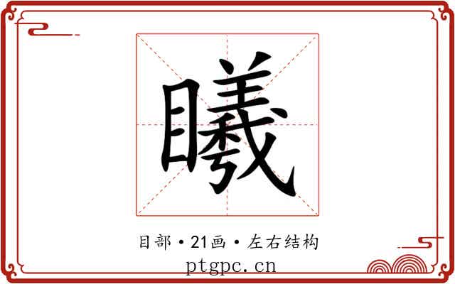 䂀 䂀