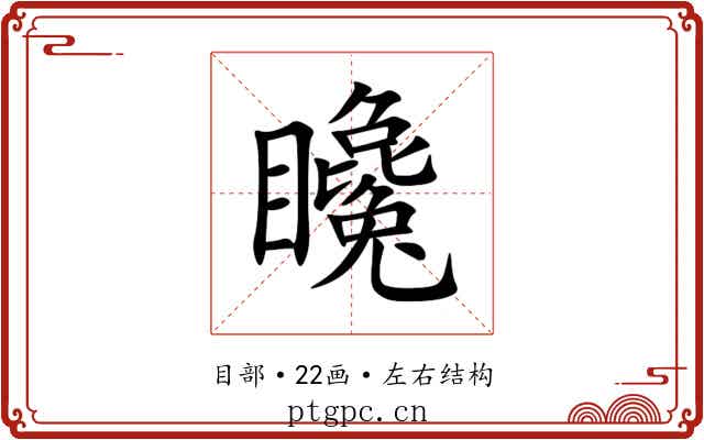 䂁 䂁