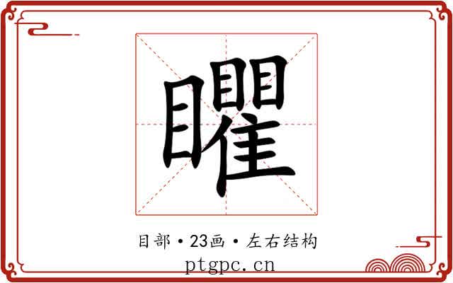 䂂 䂂