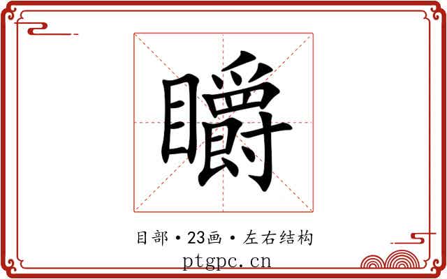 䂃 䂃