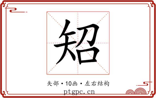䂏 䂏