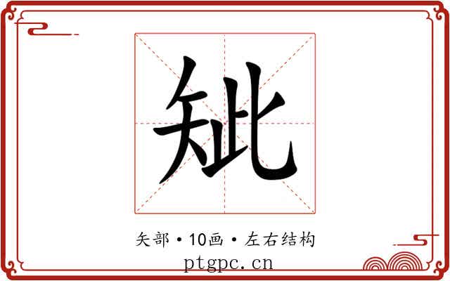 䂑 䂑