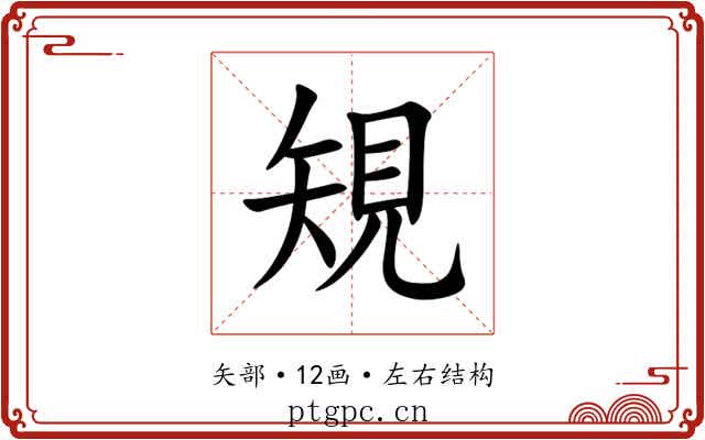 䂓 䂓