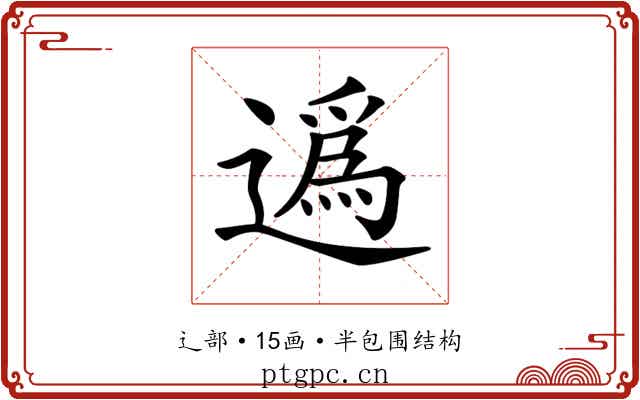 𨖿