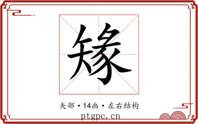 䂕 䂕