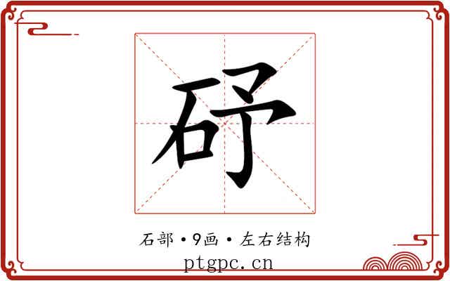 䂛 䂛
