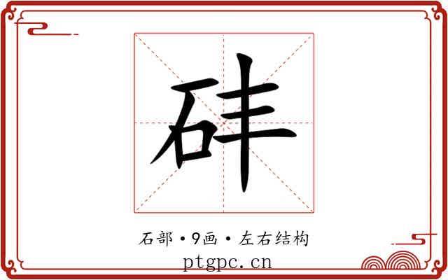 䂜 䂜