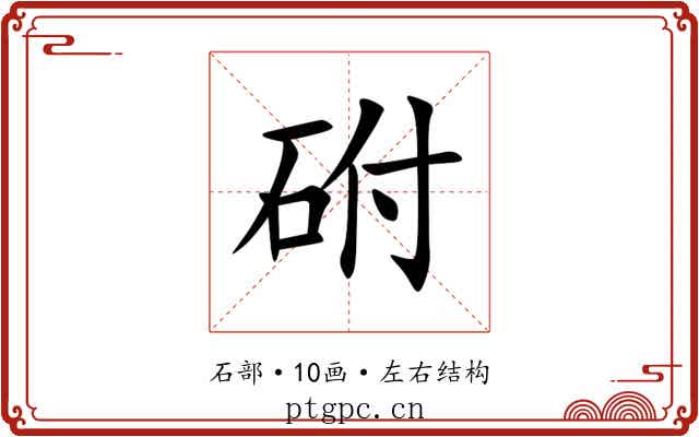 䂤