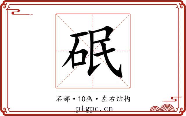 䂥 䂥