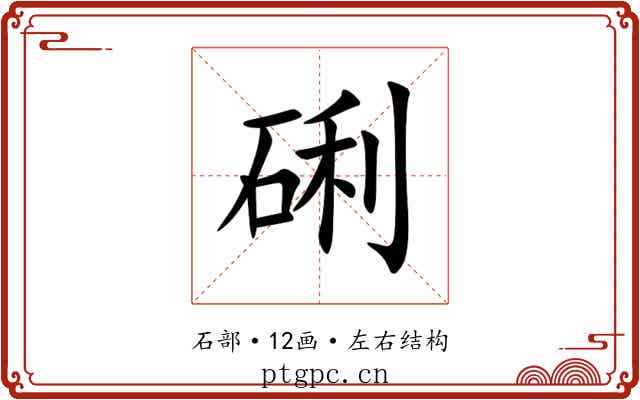 䂰 䂰