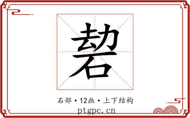 䂲 䂲