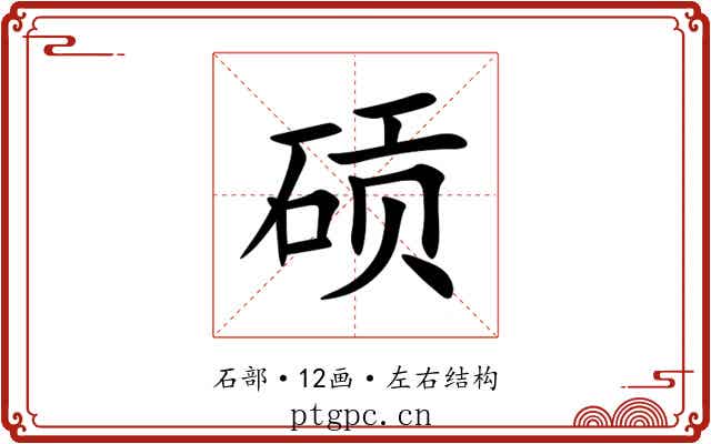 䂵 䂵