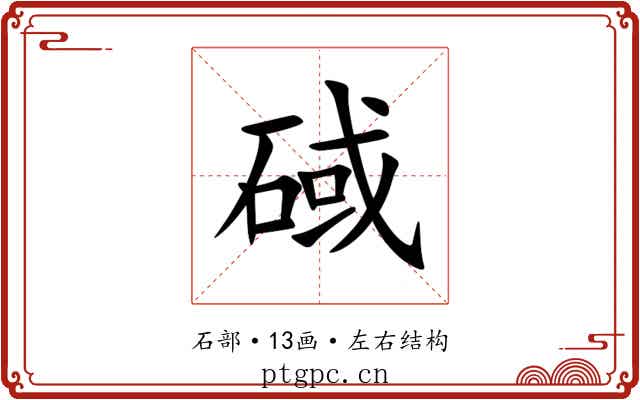 䂸