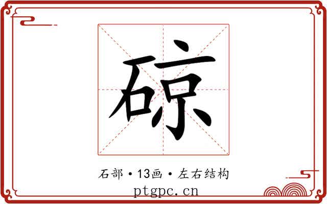 䃄