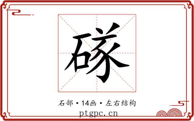 䃍 䃍