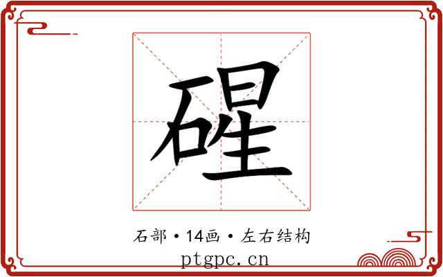 䃏 䃏