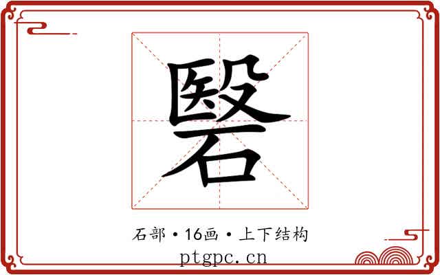 䃜 䃜