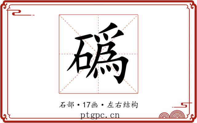 䃣 䃣