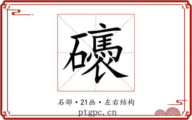 䃵