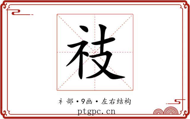 䃽