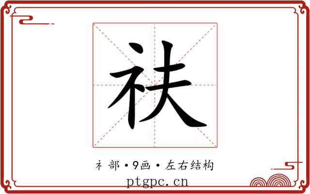 䃿 䃿