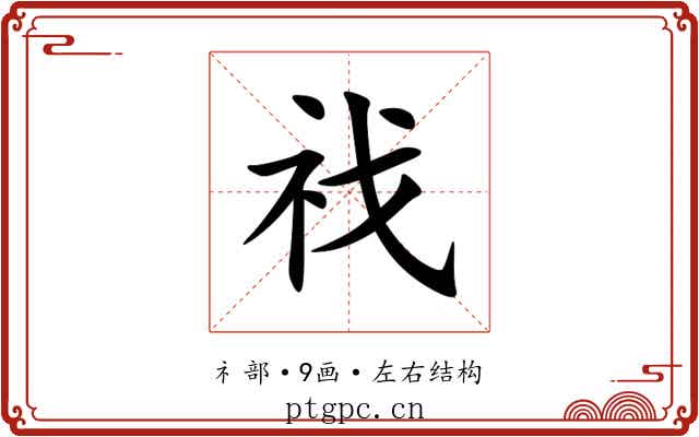 䄀 䄀