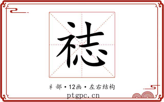 䄊 䄊