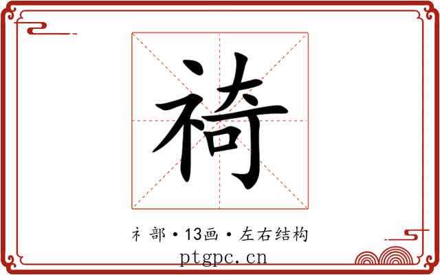 䄎